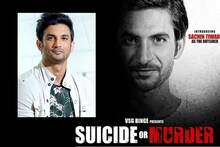 Sushant Singh Rajput वरील चित्रपटांना स्थगिती नाही, वडिलांची याचिका फेटाळली