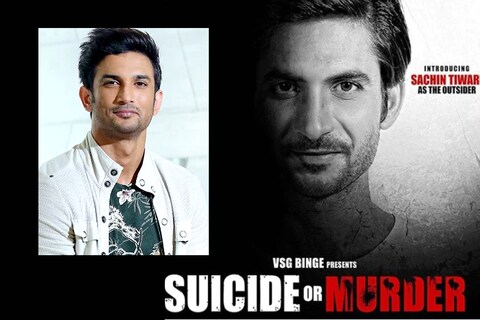 Sushant singh rajpoot suicide - सुशांतचे वडील कृष्ण किशोर सिंह यांनी दिल्‍ली हायकोर्टात याचिका दाखल करून मुलाच्या जीवनावर आधारित बनत असलेल्या चित्रपटात किंवा कोणत्याही दुसऱ्या चित्रपटात त्याच्या नावाच्या किंवा त्याच्याशी मिळतं जुळतं पात्र वापरण्यावर स्थगिती लावण्याची मागणी केली होती.