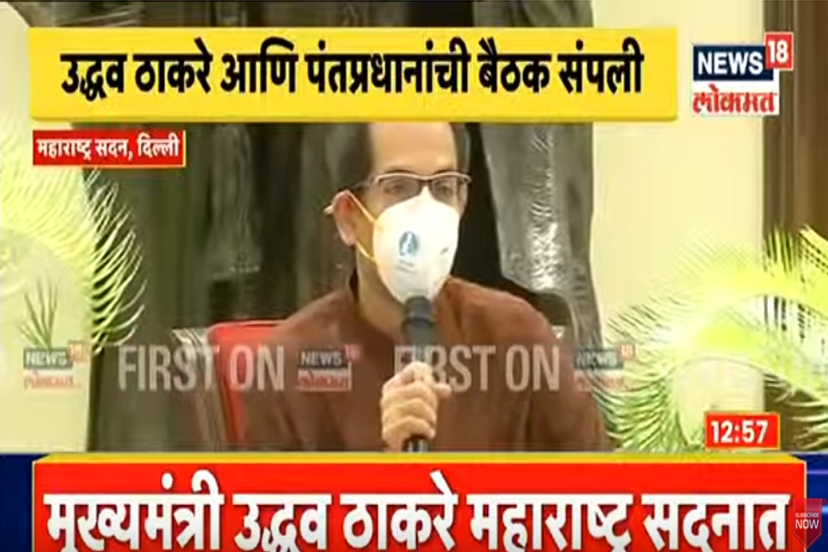 cm uddhav thackery and pm modi meets : पंतप्रधान मोदींसोबत बैठकीनंतर मुख्यमंत्री उद्धव ठाकरेंची पहिली प्रतिक्रिया, हे मुद्दे मांडले