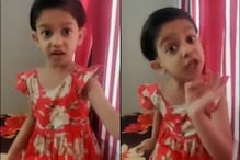 VIDEO : तुम्हाला तरी माहिती आहे का? कोरोनाचा इतिहास, वर्तमान सांगतेय ही चिमुरडी VIDEO : तुम्हाला तरी माहिती आहे का? कोरोनाचा इतिहास, वर्तमान सांगतेय ही चिमुरडी