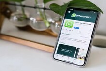 WhatsApp Chat आता आणखीनच सुरक्षित होणार; जाणून घ्या या जबरदस्त फीचरबाबत WhatsApp Chat आता आणखीनच सुरक्षित होणार; जाणून घ्या या जबरदस्त फीचरबाबत