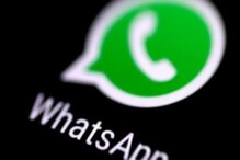 14 दिवसांत पाहावे लागणार WhatsApp वर आलेले Photo-Video, नंतर आपोआपच होणार डिलीट 14 दिवसांत पाहावे लागणार WhatsApp वर आलेले Photo-Video, नंतर आपोआपच होणार डिलीट