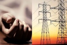 महावितरणाच्या अभियंत्याला अज्ञातांकडून मारहाण; भांडण सोडवणाऱ्या वायरमनचा मृत्यू महावितरणाच्या अभियंत्याला अज्ञातांकडून मारहाण; भांडण सोडवणाऱ्या वायरमनचा मृत्यू