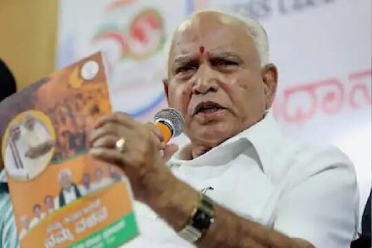 धक्कादायक! येडियुरप्पांच्या राजीनाम्यामुळे नाराज युवकाची आत्महत्या