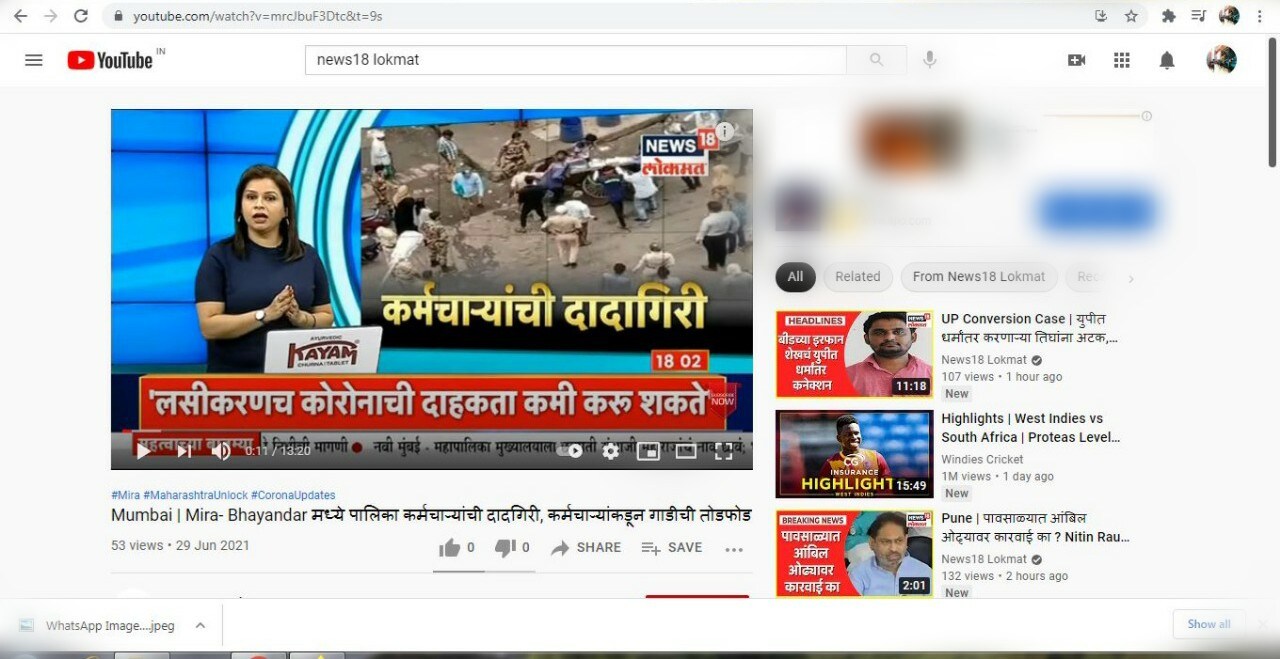 News18 Lokmat