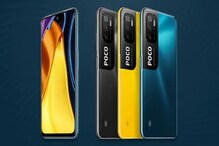 या दिवशी लाँच होणार बहुचर्चित Poco M3 Pro 5G स्मार्टफोन, पाहा फीचर्स आणि किंमत या दिवशी लाँच होणार बहुचर्चित Poco M3 Pro 5G स्मार्टफोन, पाहा फीचर्स आणि किंमत