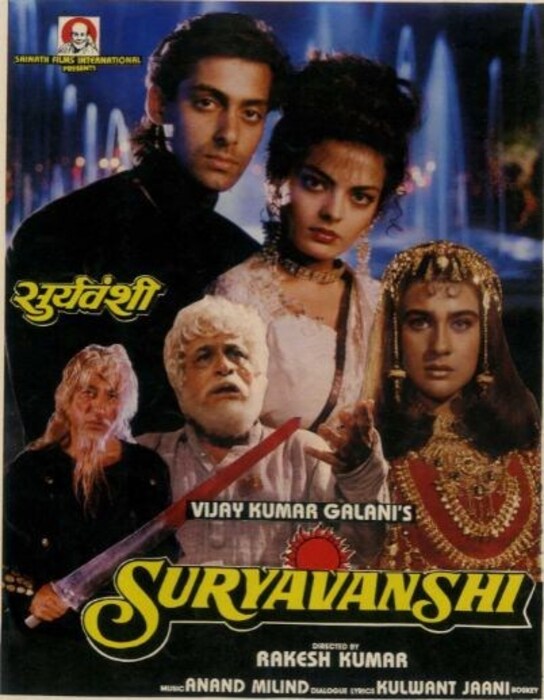 सूर्यवंशी- 1992 मध्ये आलेला हा चित्रपटसुद्धा एकदम फ्लॉप ठरला होता. यामध्ये सलमानची अभिनेत्री म्हणून अमृता सिंह होती. 