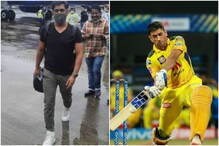 IPL पूर्वी 40 वर्षांच्या धोनीनं केलं वजन कमी, पाहा स्लिम और फिट माहीचे नवे PHOTOS IPL पूर्वी 40 वर्षांच्या धोनीनं केलं वजन कमी, पाहा स्लिम और फिट माहीचे नवे PHOTOS