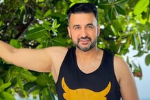 राज कुंद्राला कोर्टाचा झटका, जामीन अर्ज फेटाळला, तुरुंगातच राहावं लागणार राज कुंद्राला कोर्टाचा झटका, जामीन अर्ज फेटाळला, तुरुंगातच राहावं लागणार