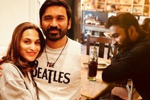 खूपच रंजक आहे धनुष-ऐश्वर्याची Love Story! असं झालं रजनीकांत यांच्या मुलीशी लग्न