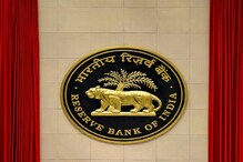RBI ने या बँकेवर ठोठावला 1 कोटींचा दंड, ग्राहकांवर काय होणार परिणाम? RBI ने या बँकेवर ठोठावला 1 कोटींचा दंड, ग्राहकांवर काय होणार परिणाम?