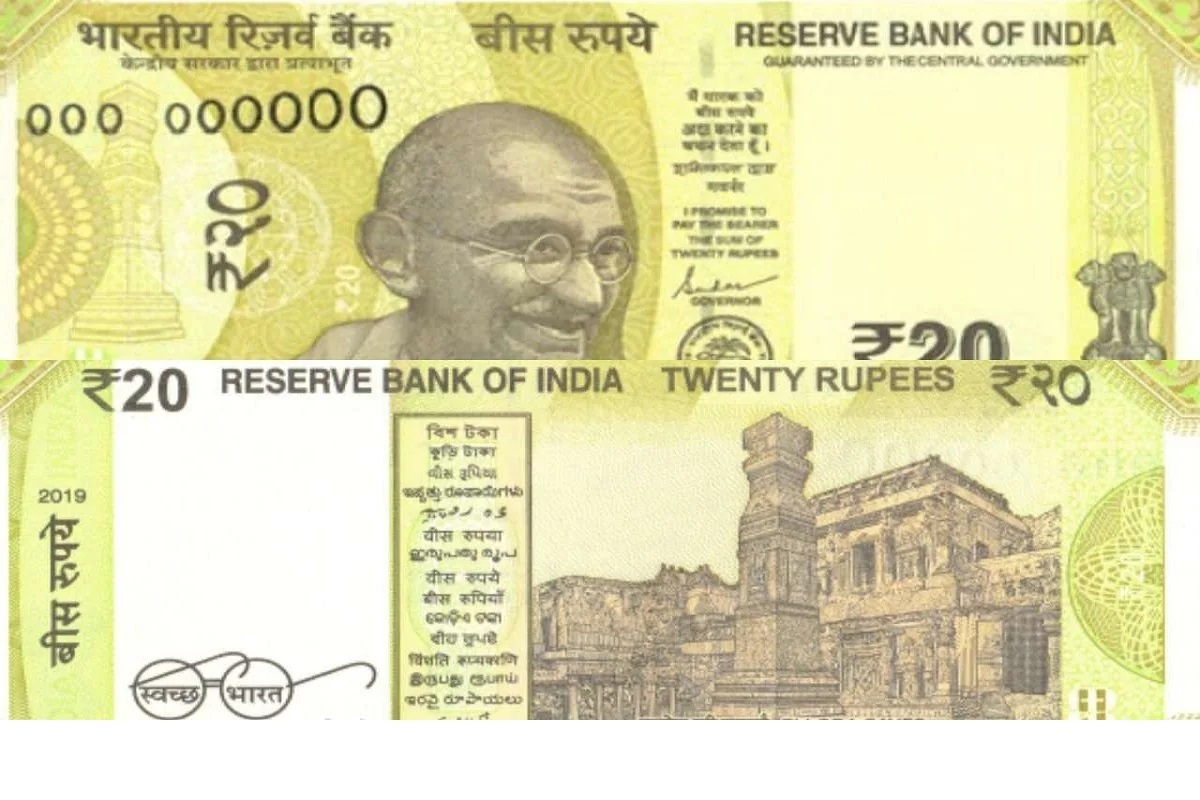 परत घेतली जातेय ही 20 रुपयाची नोट, तुमच्याकडे असेल तर बदलून मिळवा हजारो रुपये; वाचा काय आहे कारण