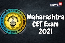 MH FYJC CET 2021: आजपासून पुन्हा सुरु होतंय CET रजिस्ट्रेशन, वाचा डिटेल्स