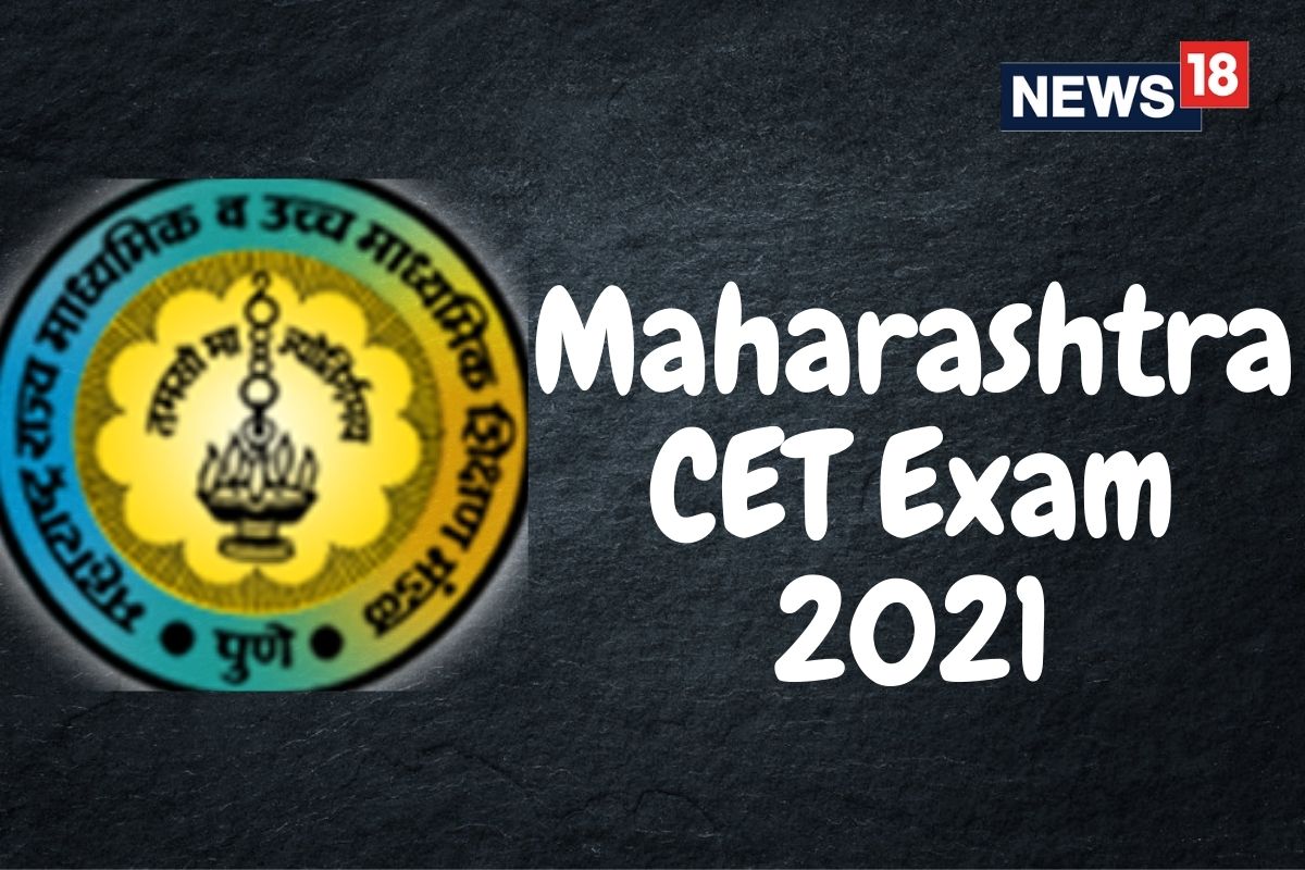 विद्यार्थ्यांनो, 11वीसाठी CET देणार असाल तर 'या' पद्धतीनं करा अभ्यास; जाणून घ्या सोपी पद्धत