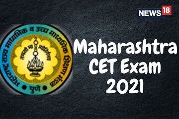 Breaking: MH CET परीक्षेच्या तारखांची घोषणा; 'या' कालावधीत होणार CET परीक्षा; लवकरच लागणार निकाल