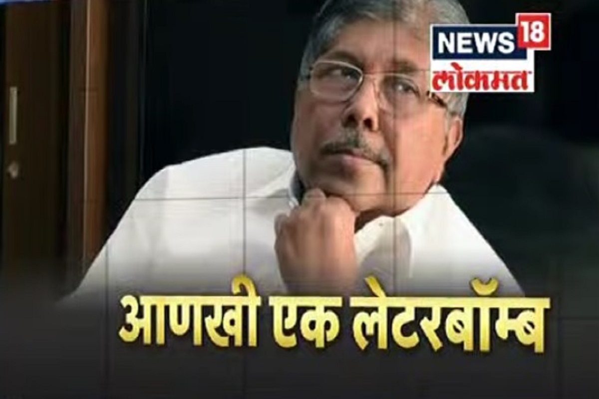 चंद्रकांत पाटील नवा लेटरबॉम्ब टाकणार, आता कोण अडकणार?