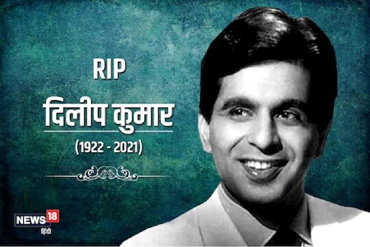 दिलीप कुमार यांनी इंग्रजांविरुद्ध दिलं होतं भाषण; गांधीवाले म्हणत टाकलं होतं तुरुंगात