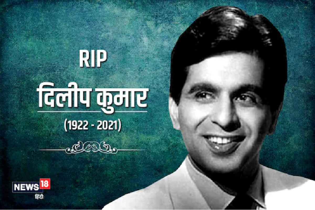 दिलीप कुमार यांनी इंग्रजांविरुद्ध दिलं होतं भाषण; गांधीवाले म्हणत टाकलं होतं तुरुंगात