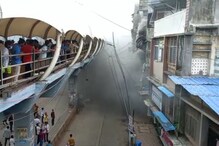 BREAKING: डोंबिवली स्टेशन जवळील इमारतीला भीषण आग