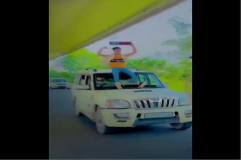 Ghaziabad Stunt Viral Video: चालत्या कारच्या बोनेटवर बसून स्टंटबाजी करणं एकाला चांगलंच महागात पडलं आहे.