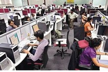 30 मिनिटंही अधिक काम केलं तरी मिळणार Overtime चे पैसे, मोदी सरकार आणणार हा नियम 30 मिनिटंही अधिक काम केलं तरी मिळणार Overtime चे पैसे, मोदी सरकार आणणार हा नियम