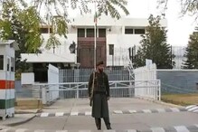 पाकिस्तानातील भारतीय दूतावासात ड्रोनची घुसखोरी, सुरक्षा आणि प्रोटोकॉलचा भंग