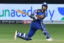 IPL 2021 : इशान किशनला बाहेरचा रस्ता; मुंबई इंडियन्सच्या संघात बदल IPL 2021 : इशान किशनला बाहेरचा रस्ता; मुंबई इंडियन्सच्या संघात बदल