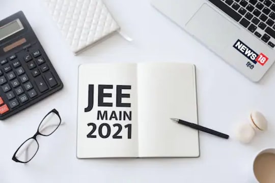 JEE Main Exam 2021: JEE च्या चौथ्या सत्राची परीक्षा पुढे ढकलली; आता 'या' तारखेला होणार परीक्षा