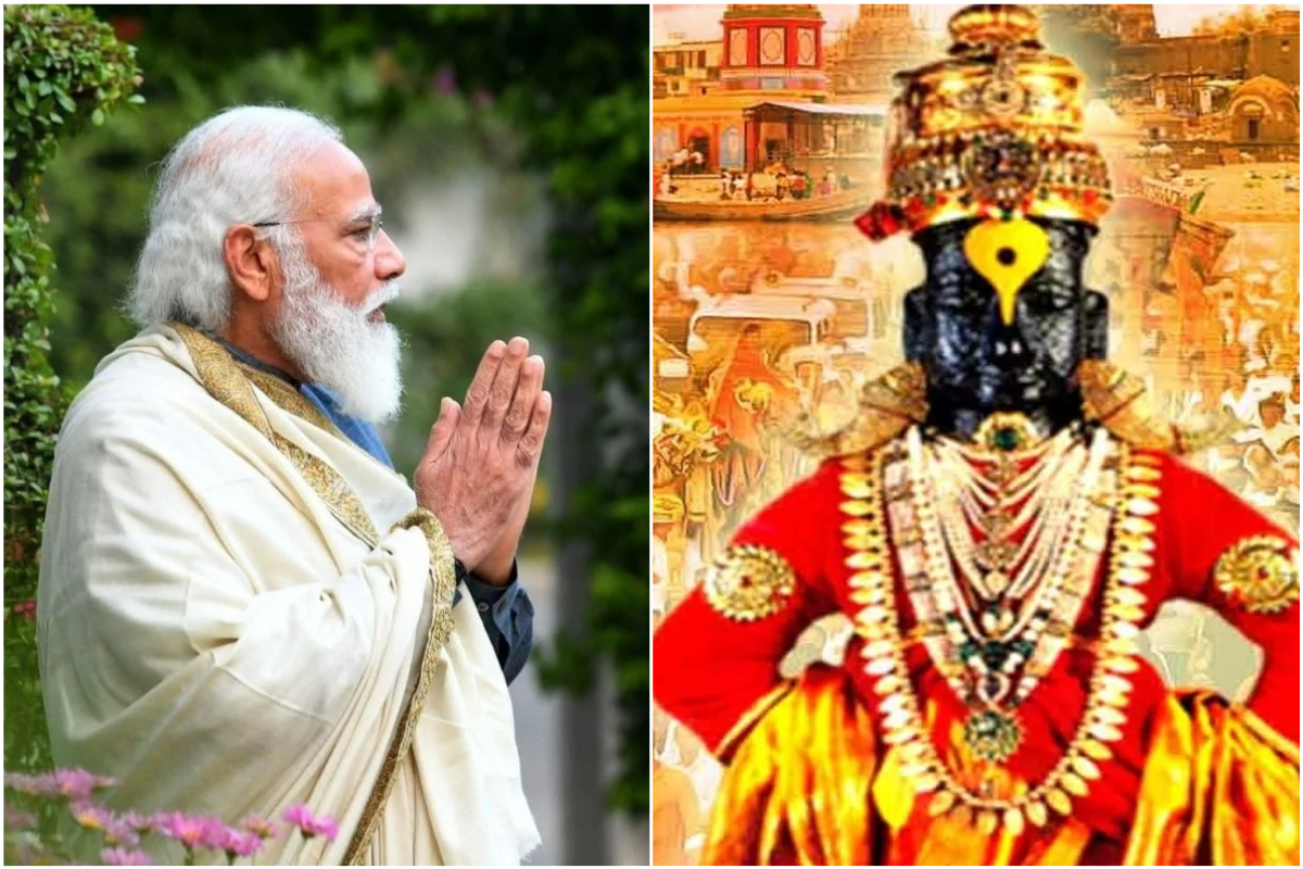 Ashadhi Ekadashi: मराठीत ट्विट करत पंतप्रधान नरेंद्र मोदींनी दिल्या आषाढी एकादशीच्या शुभेच्छा, विठुरायाकडे केली ही प्रार्थना