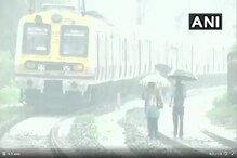मुंबईत पावसाचं थैमान, लोकल रेल्वेचे Current Status जाणून घ्या मुंबईत पावसाचं थैमान, लोकल रेल्वेचे Current Status जाणून घ्या