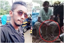 सापाला पकडून करत होता खेळ आणि मग झालं असं की.... सापाला पकडून करत होता खेळ आणि मग झालं असं की....