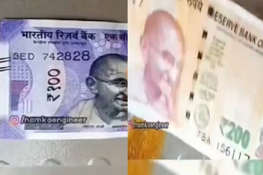 वॉट अ टॅलेंट सरजी! पैसे दुपटीचा कमालीचा फॉर्म्युला; 100 चे 200 रुपये कसे केले पाहा VIDEO