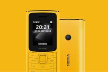 Nokia चा 4G फोन; 3 हजारांत मिळवा 13 दिवस चालणारी बॅटरी Nokia चा 4G फोन; 3 हजारांत मिळवा 13 दिवस चालणारी बॅटरी