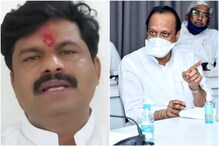 ...मग अजित पवारांवर गुन्हा दाखल का नाही? गोपीचंद पडळकरांचा सवाल ...मग अजित पवारांवर गुन्हा दाखल का नाही? गोपीचंद पडळकरांचा सवाल