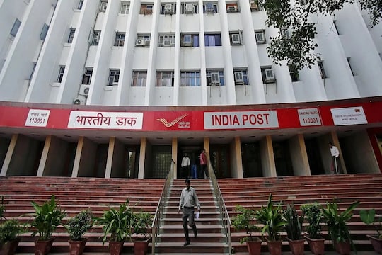 केंद्र सरकारची नवी Scheme; थेट सुरु करू शकता पोस्ट ऑफिस, जाणून घ्या प्रक्रिया