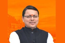भगतसिंह कोश्यारींचे OSD म्हणून काम केलेला युवा नेता होणार नवा मुख्यमंत्री भगतसिंह कोश्यारींचे OSD म्हणून काम केलेला युवा नेता होणार नवा मुख्यमंत्री