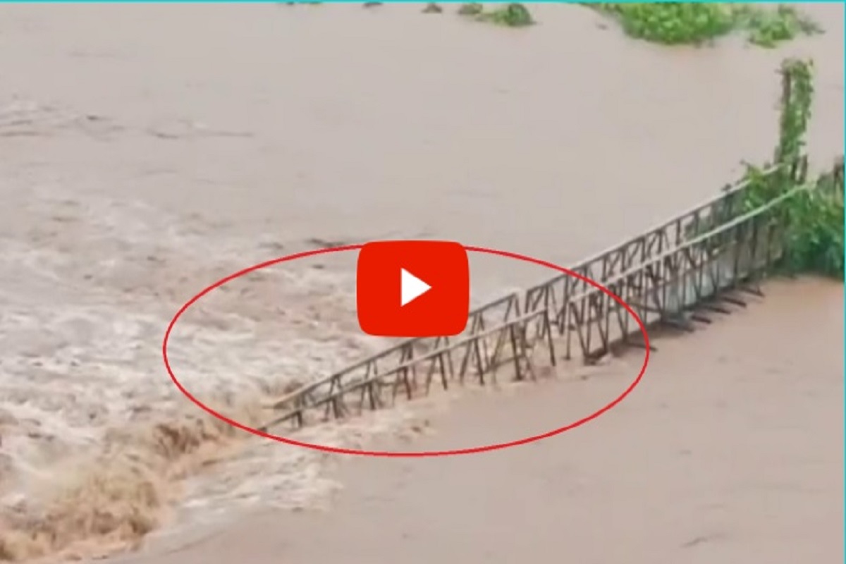 रत्नागिरीत पावसाचं रौद्ररूप; नदीवरील पूल गेला वाहून, पाहा LIVE VIDEO