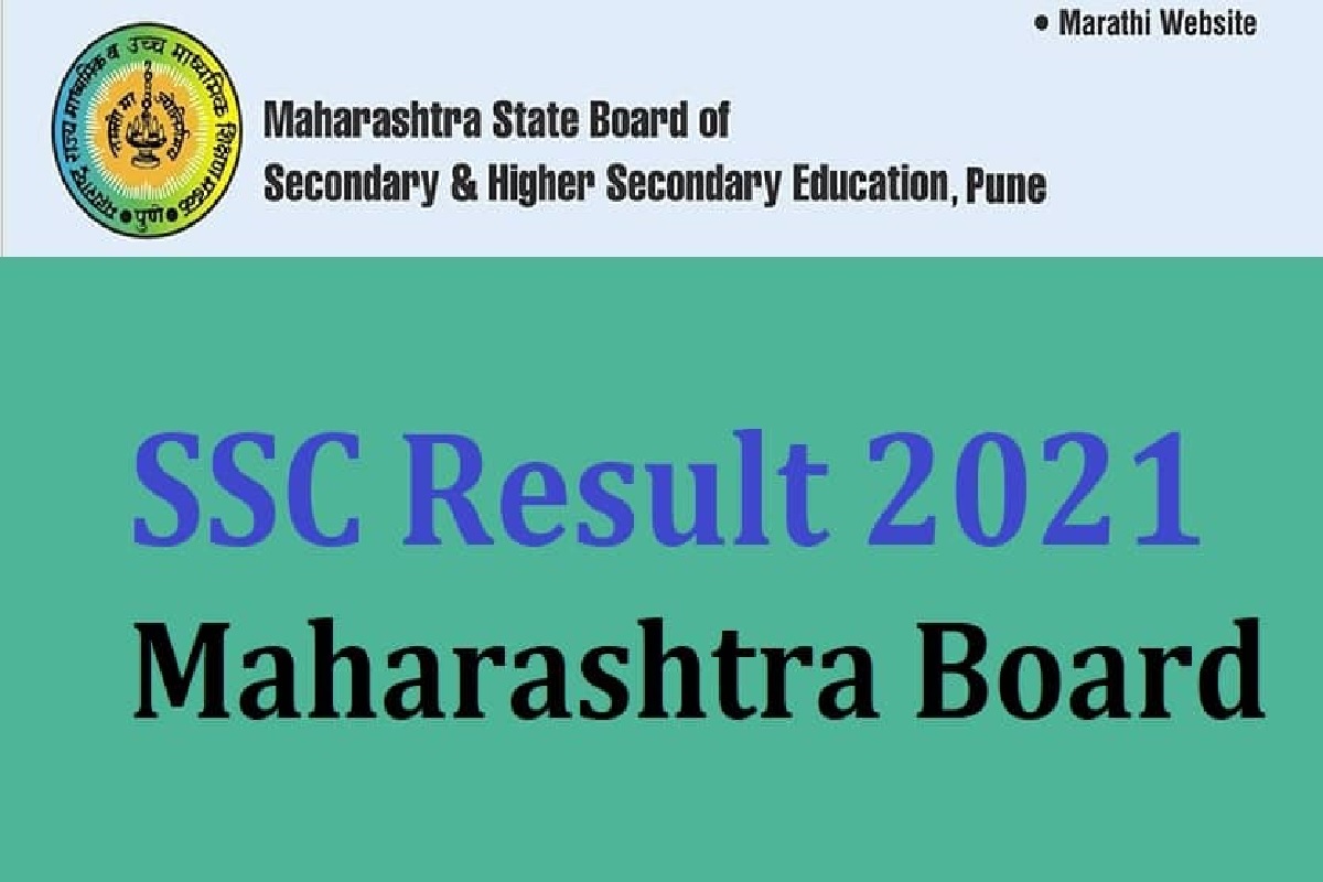 Maharashtra SSC result 2021 Live Updates: आज दुपारी एक वाजता 10 वी निकाल होणार जाहीर, या वेबसाईटवरुन घेता येईल निकालाची प्रिंट आऊट