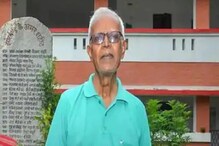 एल्गार परिषद प्रकरणातले आरोपी स्टॅन स्वामी यांचं निधन एल्गार परिषद प्रकरणातले आरोपी स्टॅन स्वामी यांचं निधन