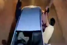 अंगावर काटा येईल हा VIDEO पाहून! धावत्या कारमध्ये तरुण करत होता जीवघेणे स्टंट अंगावर काटा येईल हा VIDEO पाहून! धावत्या कारमध्ये तरुण करत होता जीवघेणे स्टंट