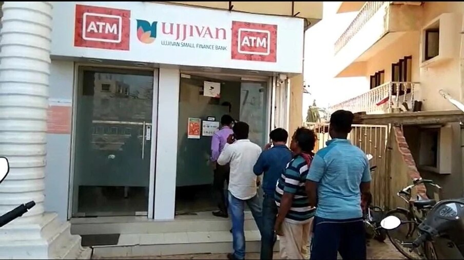 Ujjivan Small Finance Bank: उज्जीवन स्मॉल फायनान्स बँक एका वर्षाच्या एफडीवर 6.50 टक्के दराने व्याज देत आहे