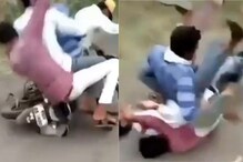 एका बाईकवर चार प्रवासी, अचानक गाडीतून बाहेर पडला साप अन्...; पाहा Shocking Video एका बाईकवर चार प्रवासी, अचानक गाडीतून बाहेर पडला साप अन्...; पाहा Shocking Video
