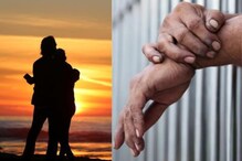 अजब! कधीही भेट न झालेल्या कैद्याच्या प्रेमात पडली तरुणी; तुरुंगातच करणार लग्न अजब! कधीही भेट न झालेल्या कैद्याच्या प्रेमात पडली तरुणी; तुरुंगातच करणार लग्न