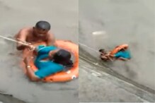 VIDEO: महिलेला वाचण्यासाठी युवकाची समुद्रात उडी; गेट वे ऑफ इंडियाजवळचा प्रकार VIDEO: महिलेला वाचण्यासाठी युवकाची समुद्रात उडी; गेट वे ऑफ इंडियाजवळचा प्रकार