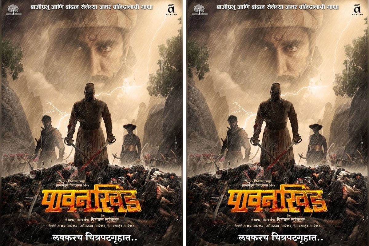 बाजीप्रभू देशपांडेंच्या अभूतपूर्व लढतीचा इतिहास; पाहा 'पावनखिंड' चित्रपटाचं पहिलं पोस्टर