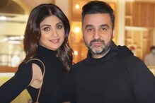 Raj Kundra Arrested: पती राज कुंद्राच्या अटकेमुळे, शिल्पा शेट्टीच्या अडचणीत वाढ Raj Kundra Arrested: पती राज कुंद्राच्या अटकेमुळे, शिल्पा शेट्टीच्या अडचणीत वाढ