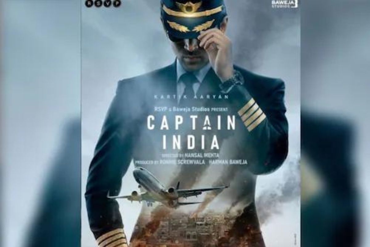 Captain India: कार्तिक आर्यनने केली नव्या चित्रपटाची घोषणा; अभिनेता बनणार PILOT