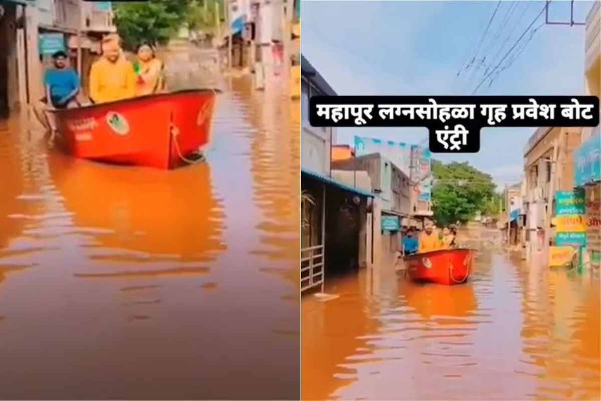 सांगलीकरांचा काही नेम नाही! चक्क पुराच्या पाण्यातून निघाली लग्नाची वरात, पाहा VIDEO