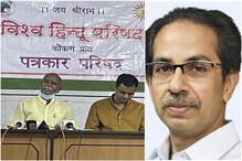 Ashadhi Wari 'मुख्यमंत्र्यांनी वारकऱ्यांची माफी मागावी, अन्यथा...' विहंपचा इशारा Ashadhi Wari 'मुख्यमंत्र्यांनी वारकऱ्यांची माफी मागावी, अन्यथा...' विहंपचा इशारा