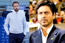 Euro Cup 2020 : 'चक दे इंडिया' सारखीच आहे इंग्लंडच्या कोचची गोष्ट, शेवट मात्र... Euro Cup 2020 : 'चक दे इंडिया' सारखीच आहे इंग्लंडच्या कोचची गोष्ट, शेवट मात्र...